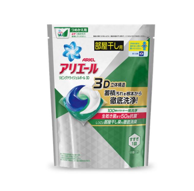 日本P&G 第三代 3D洗衣膠球 (袋裝44入) 綠色-抗菌除臭
